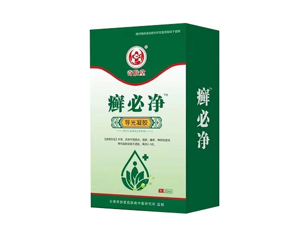 癬必凈 導(dǎo)光凝膠