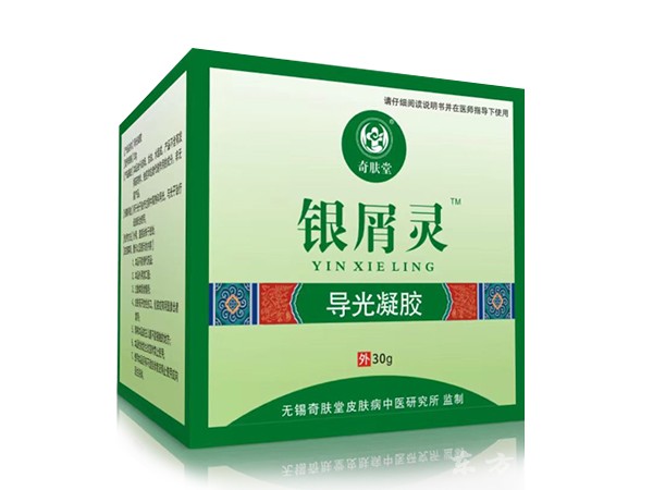 銀屑靈導(dǎo)光凝膠