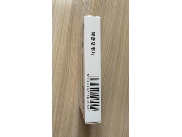 康蒂尼（羅紅霉素片）