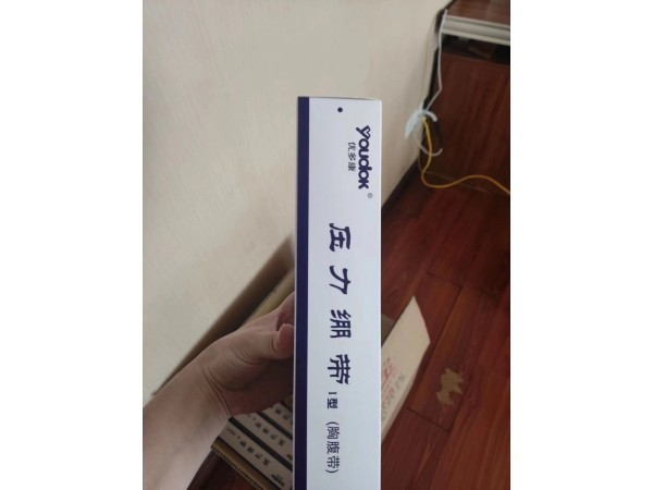 外科術(shù)后壓力繃帶