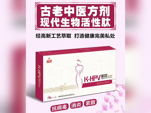 穆大夫K-HPV緊致抑菌疑膠