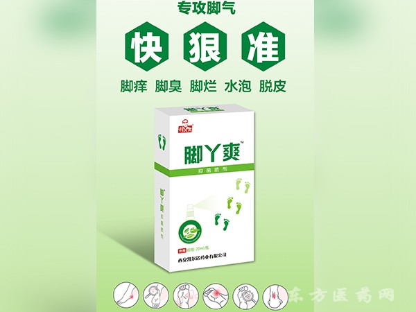 穆大夫腳丫爽抑菌噴劑