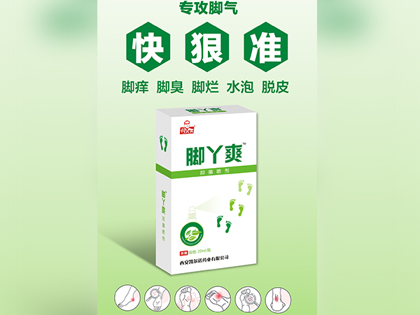 穆大夫腳丫爽抑菌噴劑