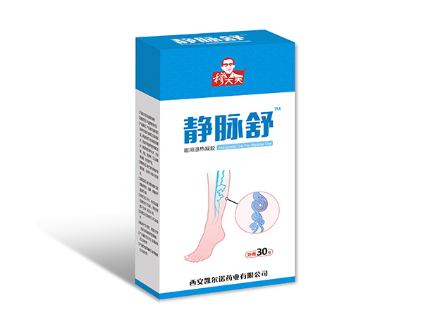 靜脈舒醫(yī)用退熱凝膠