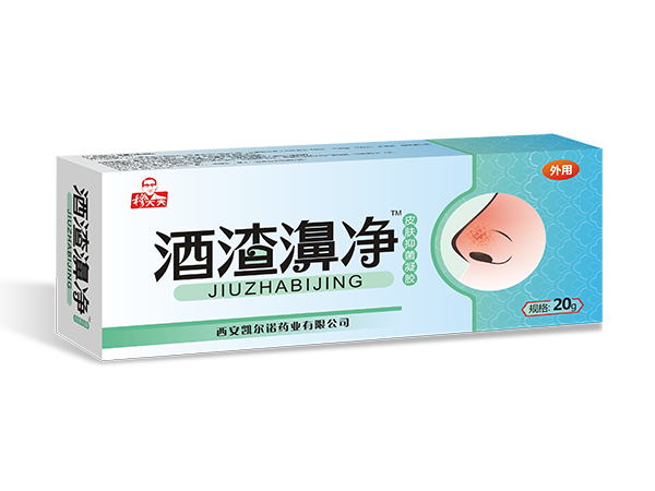 酒渣濞凈皮膚抑菌凝膠