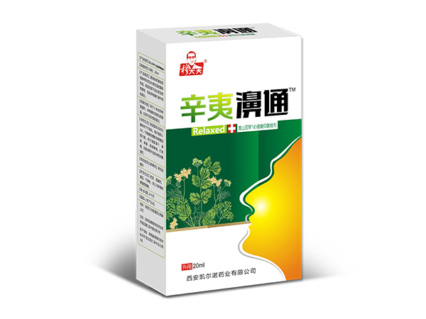 穆大夫辛夷濞通抑菌噴劑