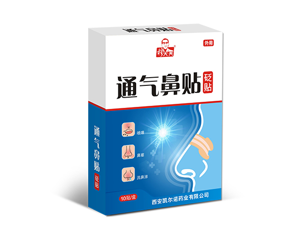 通氣鼻貼砭貼