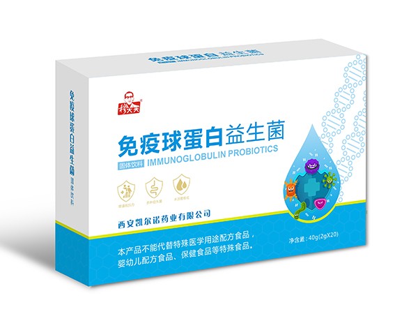 免疫球蛋白益生菌（成人）