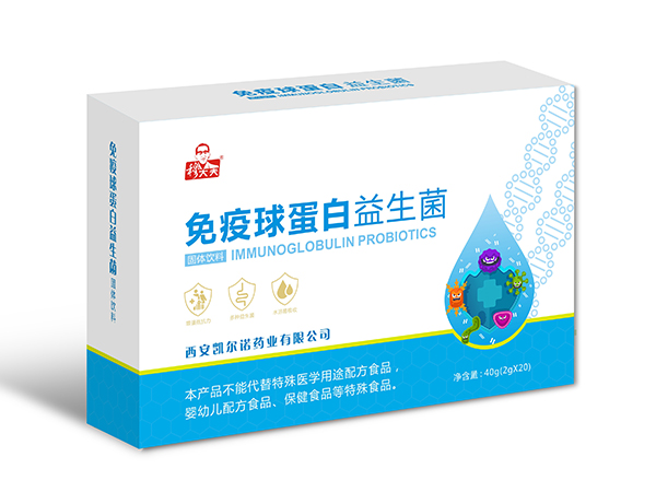 免疫球蛋白益生菌（成人）