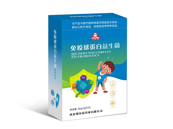 免疫球蛋白益生菌（兒童）