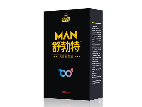 舒勃特男用抑菌液