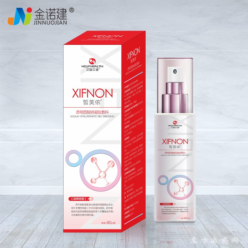 醫(yī)用濕性修復(fù)液體敷料/創(chuàng)面修復(fù)液/III型膠原蛋白