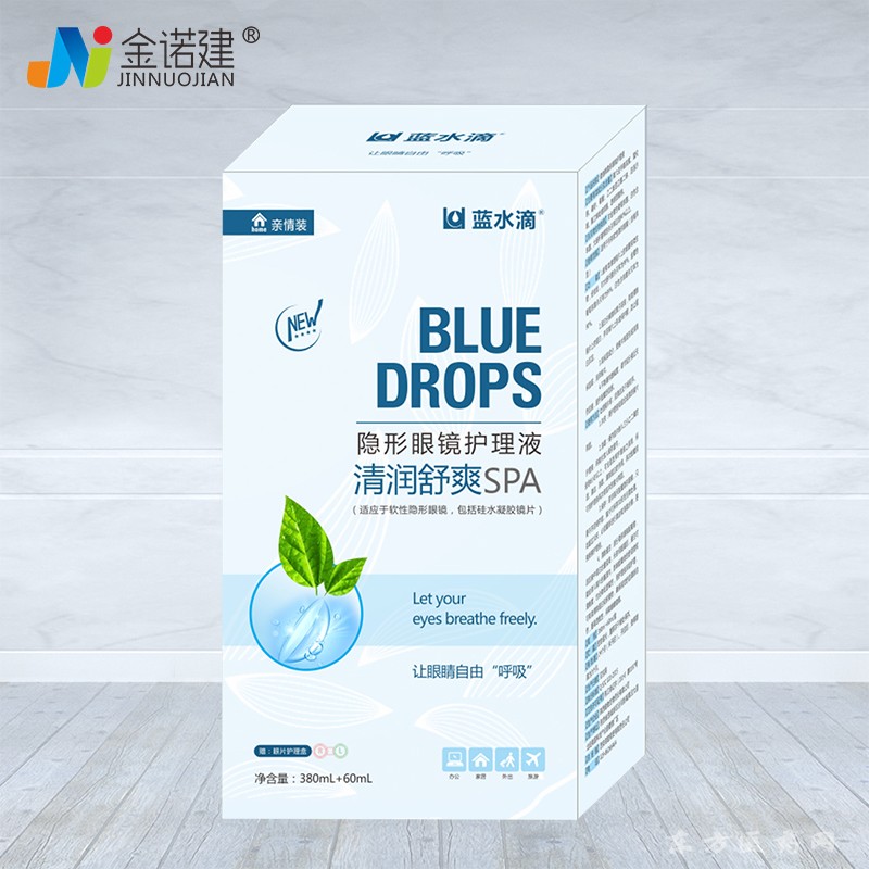 藍(lán)水滴隱形眼鏡護(hù)理液親情裝