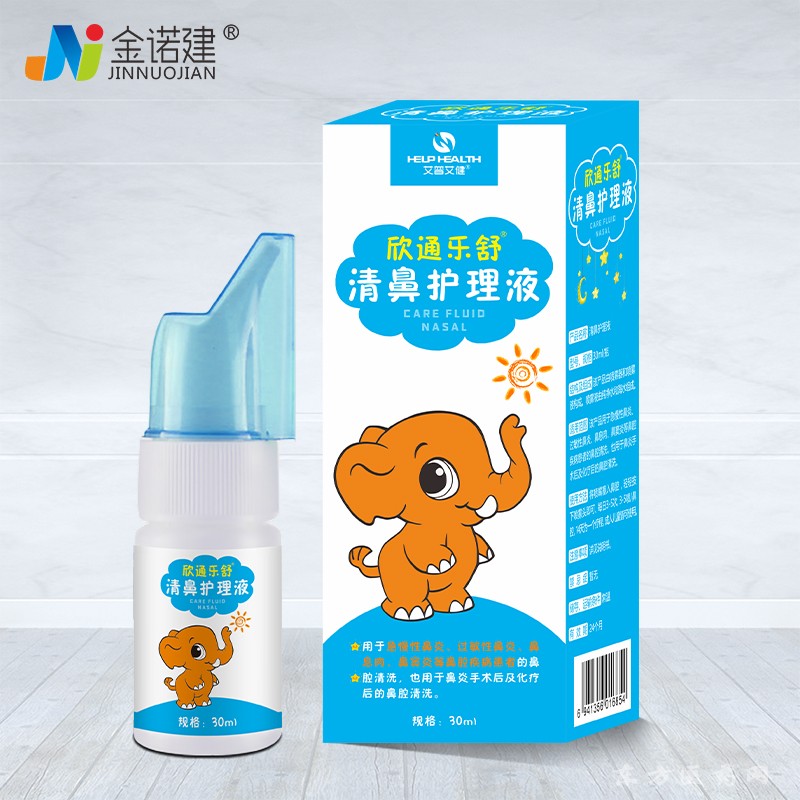 清鼻護(hù)理液/兒童鼻舒/鼻炎噴劑