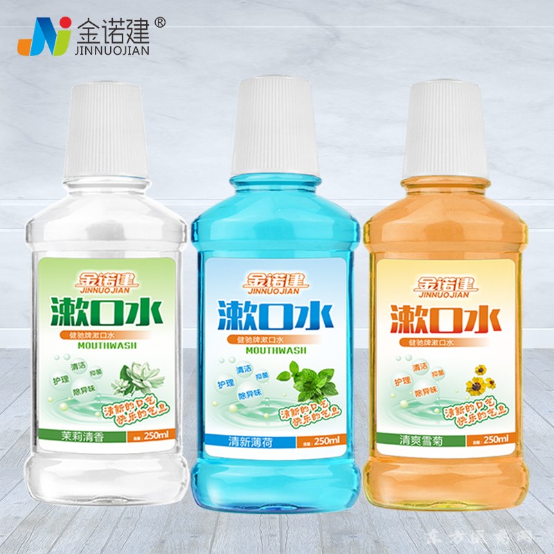 金諾建漱口水
