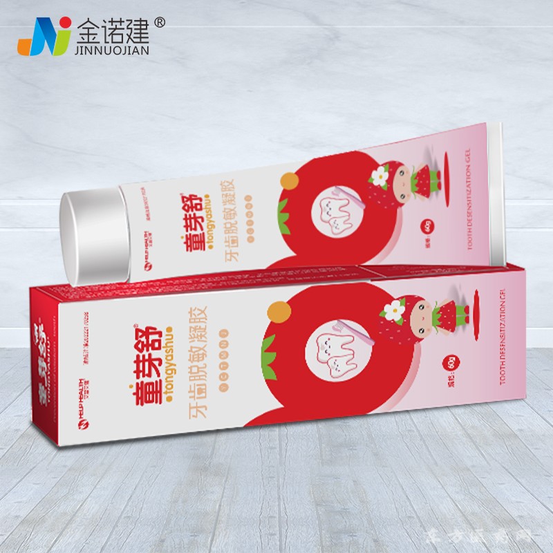 童芽舒兒童牙膏