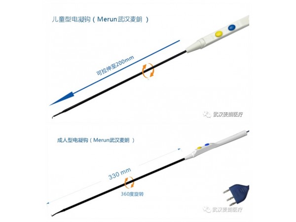 一次性高頻電凝鉤|鉤形電極|可伸縮電凝鉤?|吸煙電凝鉤|單極電凝鉤廠家