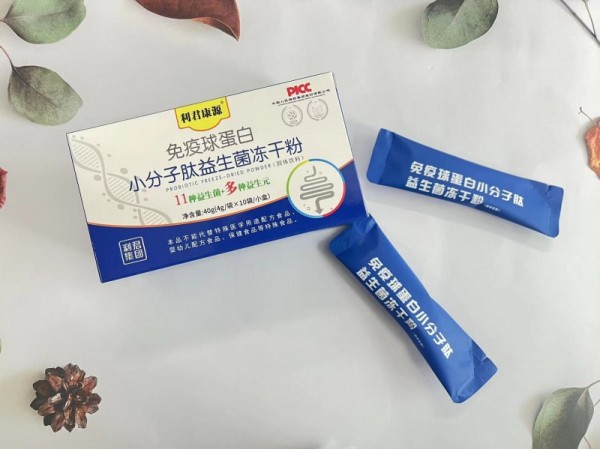 利君康源免疫球蛋白小分子肽益生菌凍干粉