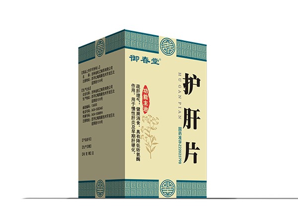 護(hù)肝片（150片）