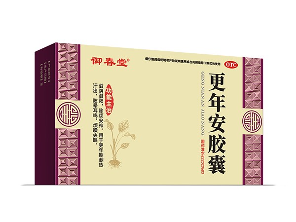 更年安膠囊