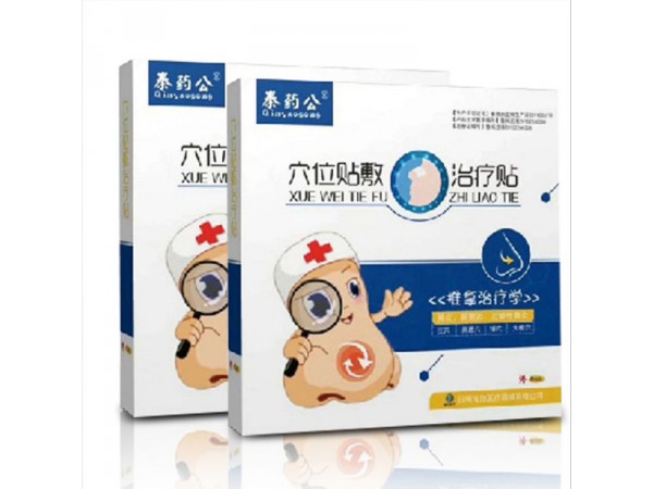 鼻炎貼 鼻炎穴位貼敷h治療貼
