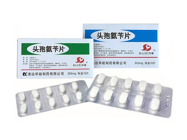 力欣片-頭孢氨芐異形素片