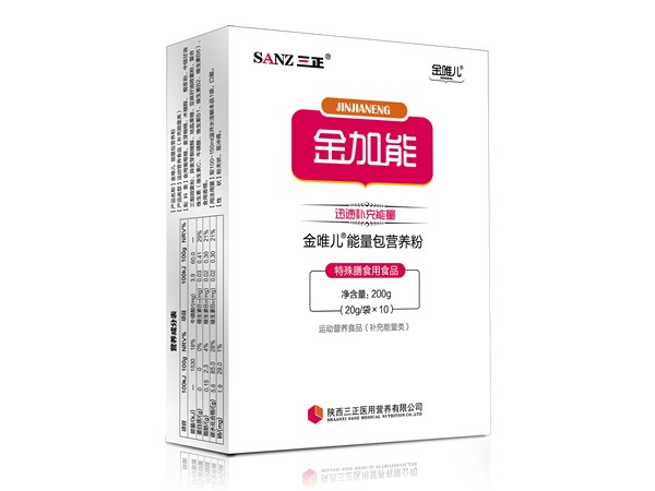 金加能（金唯兒能量包營養(yǎng)粉）