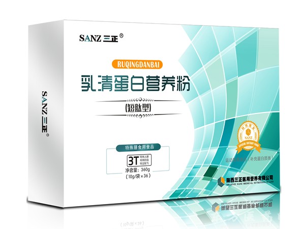 乳清蛋白營養(yǎng)粉