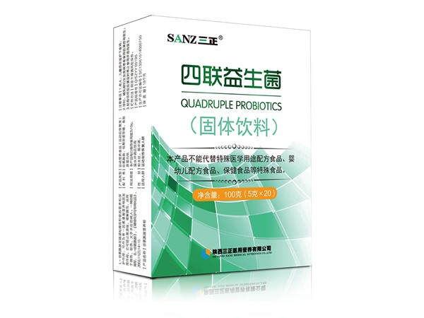 四聯(lián)益生菌(固體飲料)
