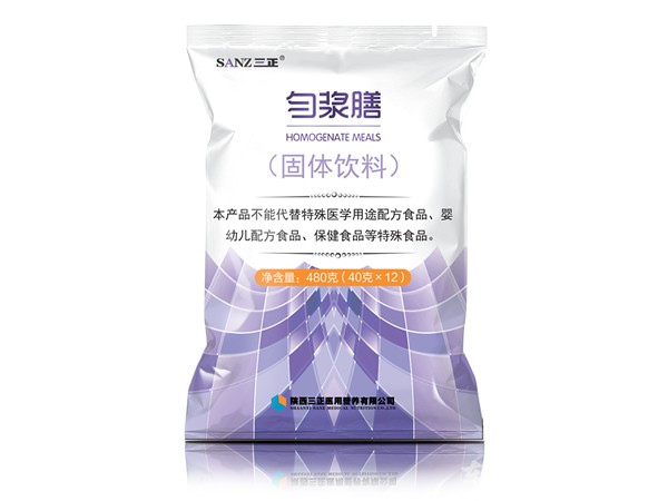 勻漿膳（固體飲料）