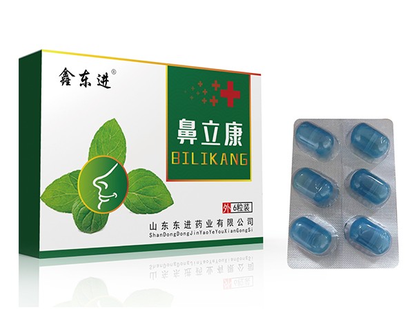 東進(jìn)藥業(yè)，鼻立康