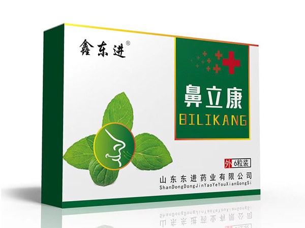 東進(jìn)藥業(yè)，鼻立康