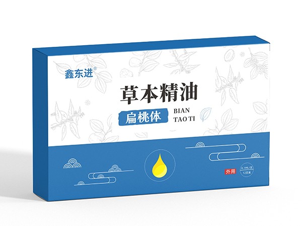 東進(jìn)藥業(yè)，草本精油 扁桃體