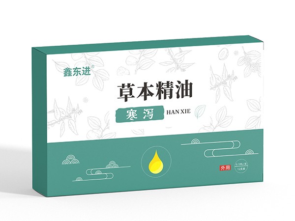 東進(jìn)藥業(yè)，草本精油 寒瀉