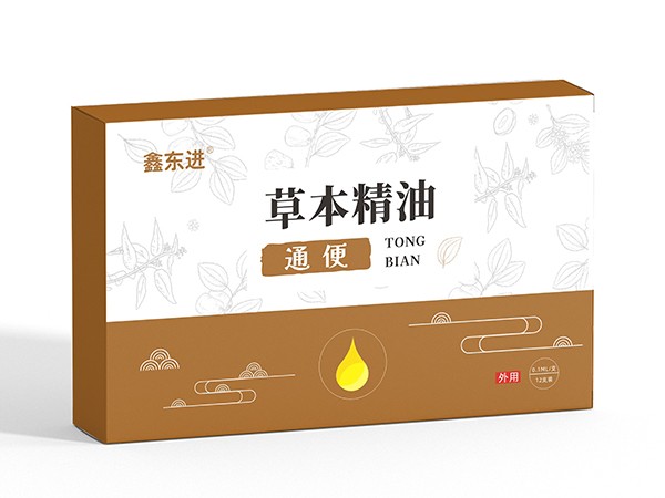 東進(jìn)藥業(yè)，草本精油 通便