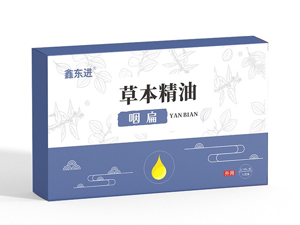 東進(jìn)藥業(yè)，草本精油 咽扁