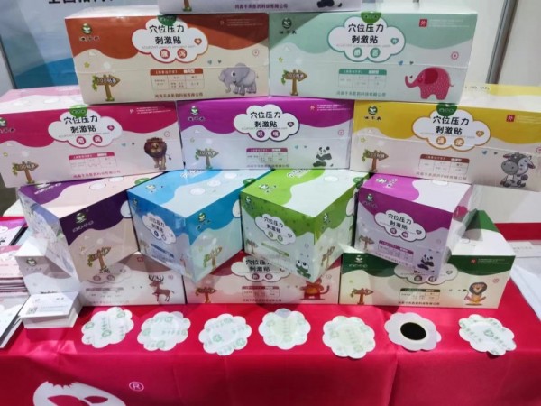 穴位壓力刺激貼