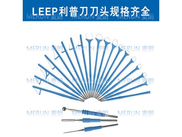 LEEP電刀頭|一次性使用電刀頭|高頻手術電極刀頭|利普刀頭廠家