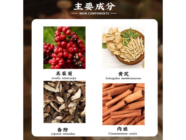 李氏嵩山氣疝保健貼嬰兒童6貼/盒蜂蜜基質(zhì)外用肚臍穴位貼敷小兒貼