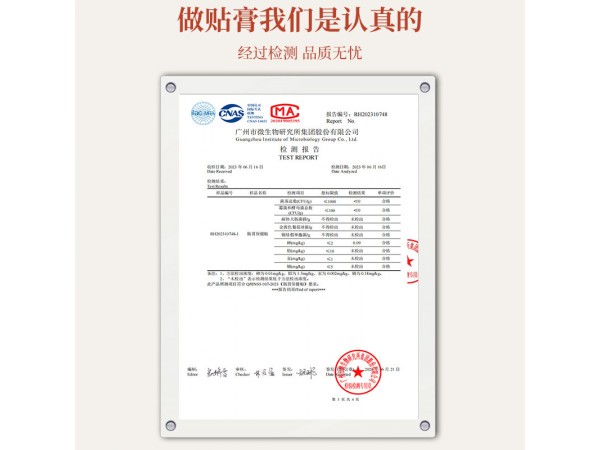 李氏嵩山腸胃保健貼非畏寒胃脹胃酸貼調(diào)理拉肚便秘穴位貼