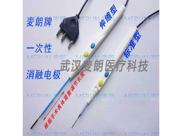 單極雙極消融電極|電凝切割器|多功能手術(shù)解剖器|消融電極解剖器廠家