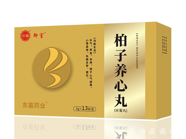 柏子養(yǎng)心丸（水蜜丸）