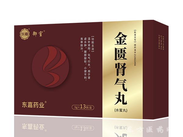 金匱腎氣丸（水蜜丸）