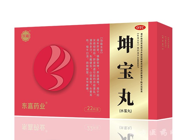 坤寶丸（水蜜丸）