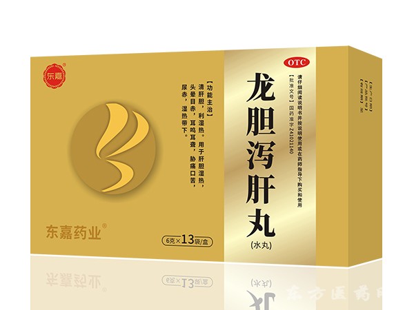 龍膽瀉肝丸（水丸）