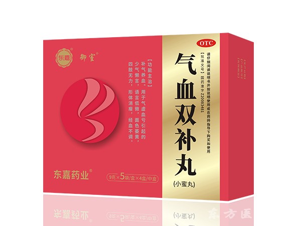 氣血雙補(bǔ)丸 （小蜜丸）大