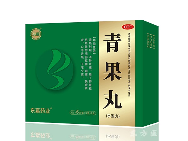 青果丸（水蜜丸）大