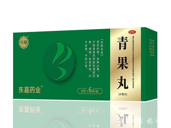 青果丸（水蜜丸）小