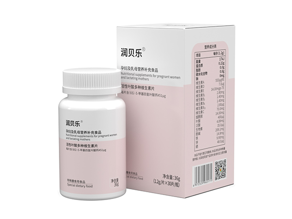 潤貝樂?孕婦及乳母營養(yǎng)補(bǔ)充食品