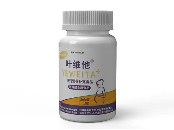 葉維他?活性葉酸復(fù)合營養(yǎng)素